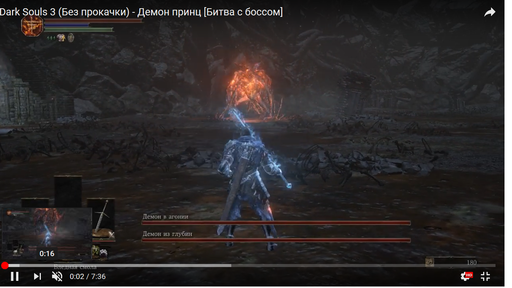Dark Souls 3 - Dark Souls 3. Прохождение боссов и других сложных противников Dark Souls 3 - Dark Souls 3. Прохождение боссов и других сложных противников
