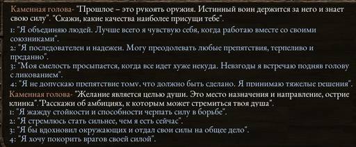 Pillars of Eternity - «Pillars Of Eternity»: «Нормальный» отряд (часть вторая) Pillars of Eternity - «Pillars Of Eternity»: «Нормальный» отряд (часть вторая)