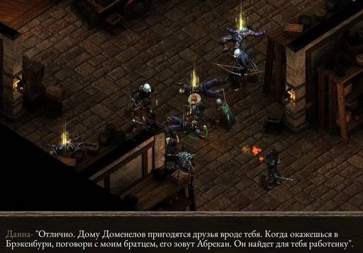 Pillars of Eternity - «Pillars Of Eternity»: «Нормальный» отряд (часть вторая) Pillars of Eternity - «Pillars Of Eternity»: «Нормальный» отряд (часть вторая)