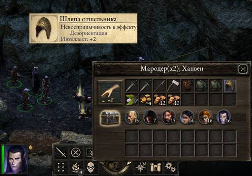 Pillars of Eternity - «Pillars Of Eternity»: «Нормальный» отряд (часть вторая) Pillars of Eternity - «Pillars Of Eternity»: «Нормальный» отряд (часть вторая)