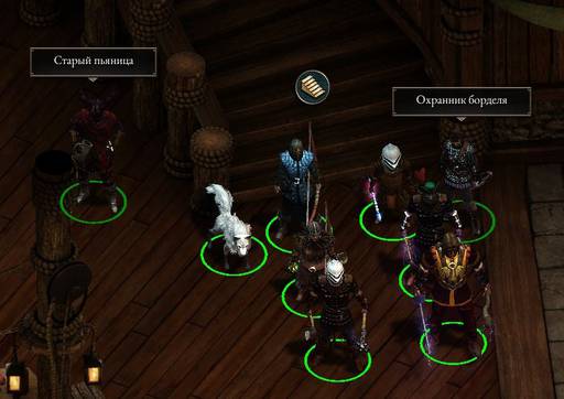Pillars of Eternity - «Pillars Of Eternity»: «Нормальный» отряд (часть вторая) Pillars of Eternity - «Pillars Of Eternity»: «Нормальный» отряд (часть вторая)