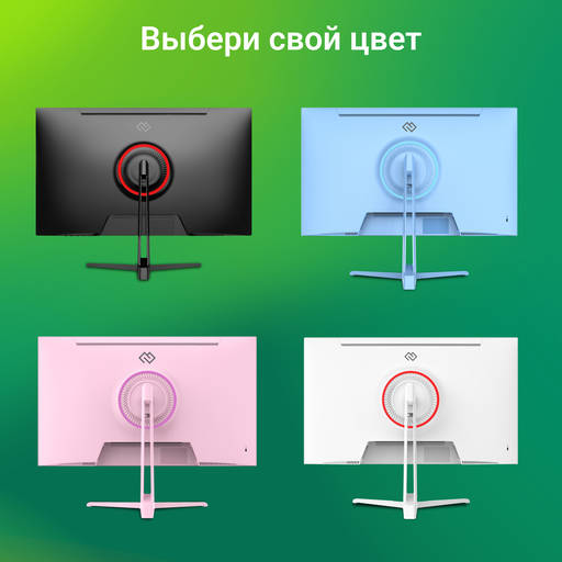 Игровое железо - Игровые мониторы DIGMA c частотой обновления 200 Гц Игровое железо - Игровые мониторы DIGMA c частотой обновления 200 Гц